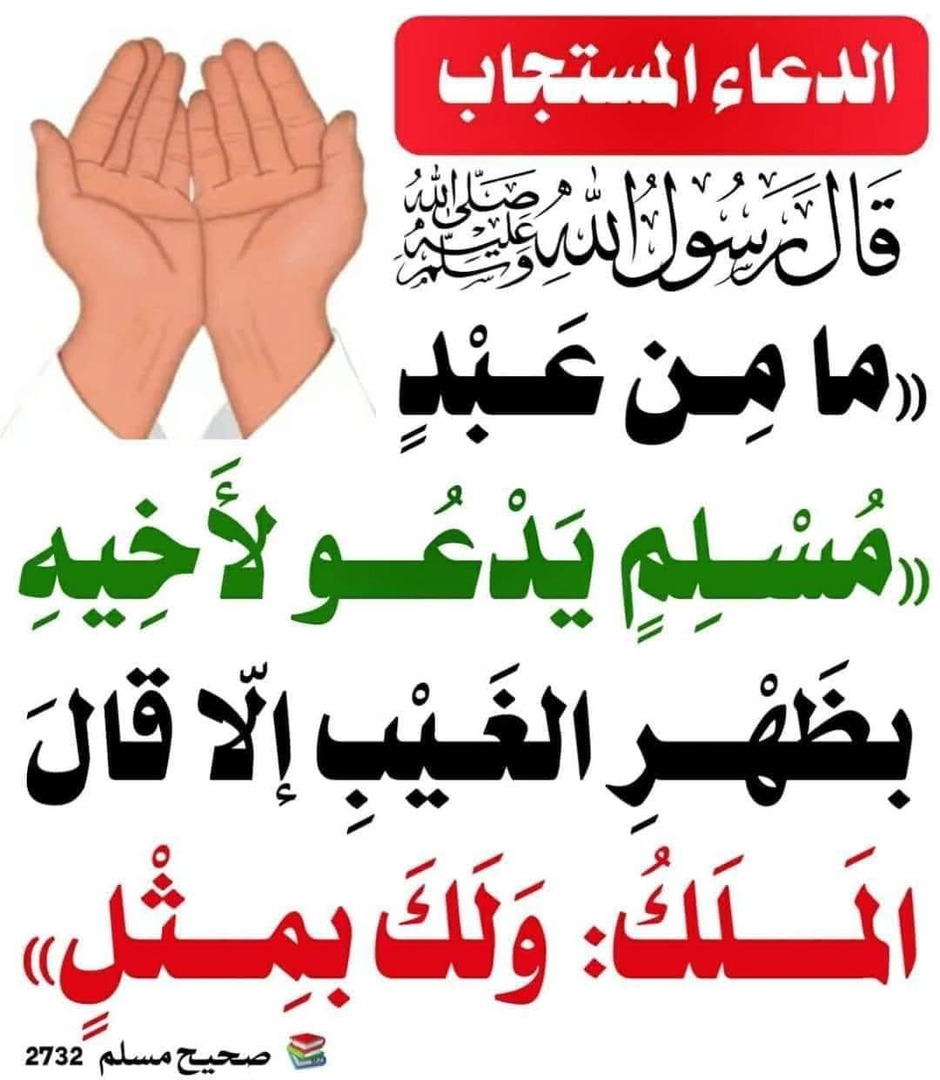 بطاقات دعوية
