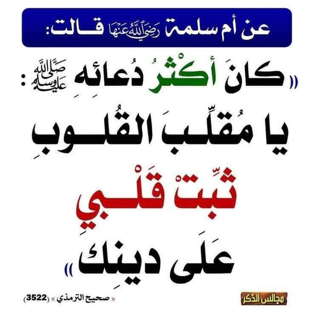 بطاقات دعوية