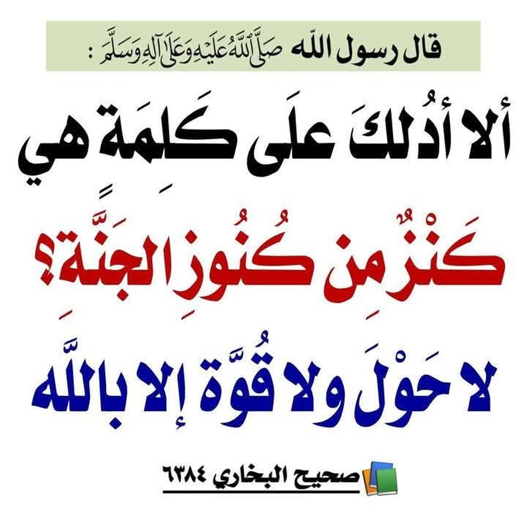 بطاقات دعوية
