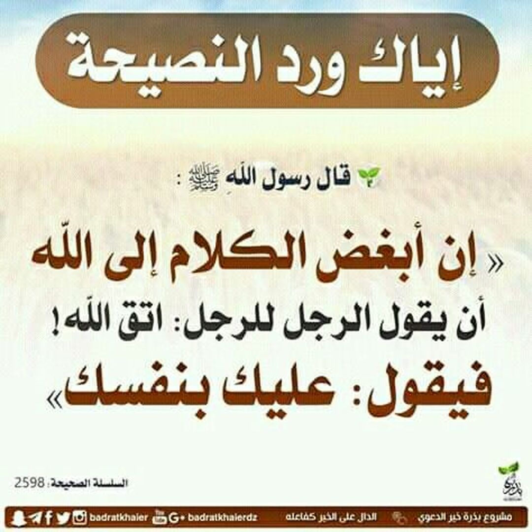 بطاقات دعوية