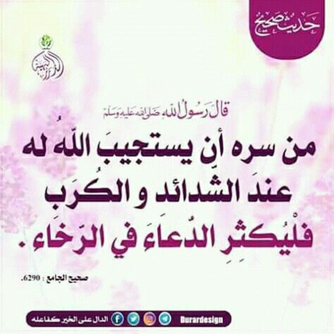 بطاقات دعوية