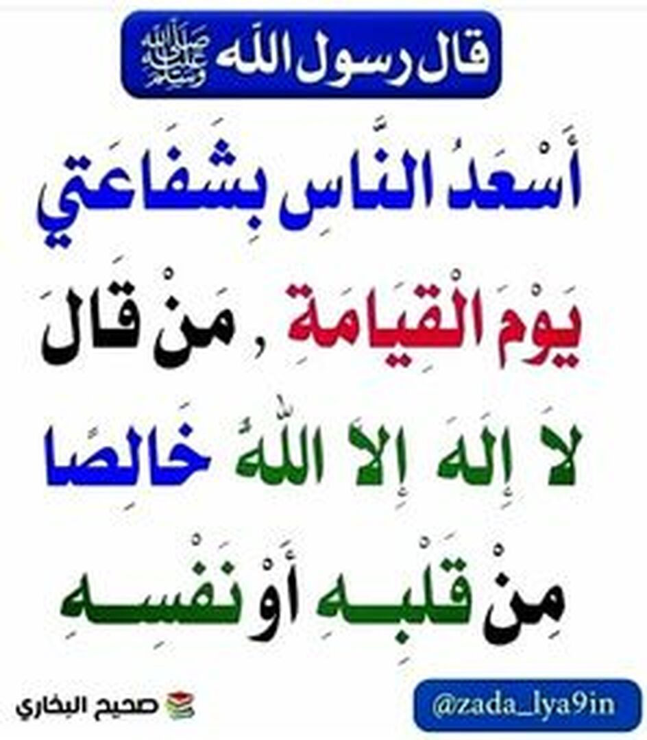 بطاقات دعوية