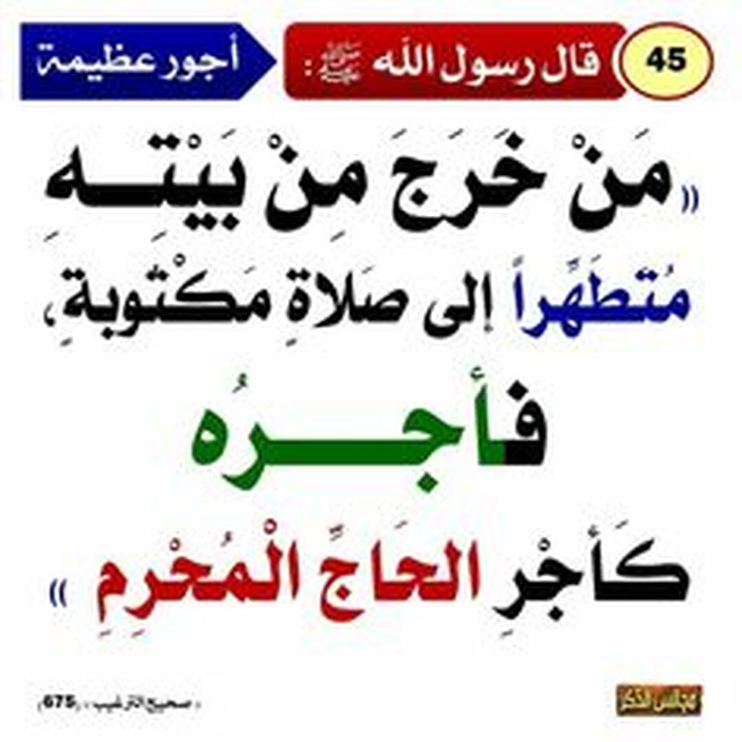 بطاقات دعوية