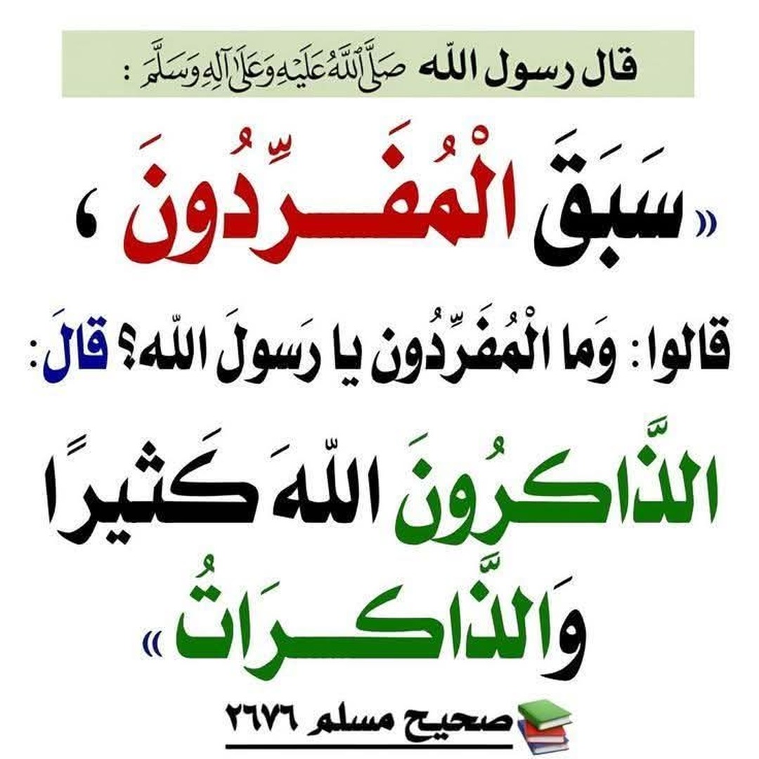 بطاقات دعوية