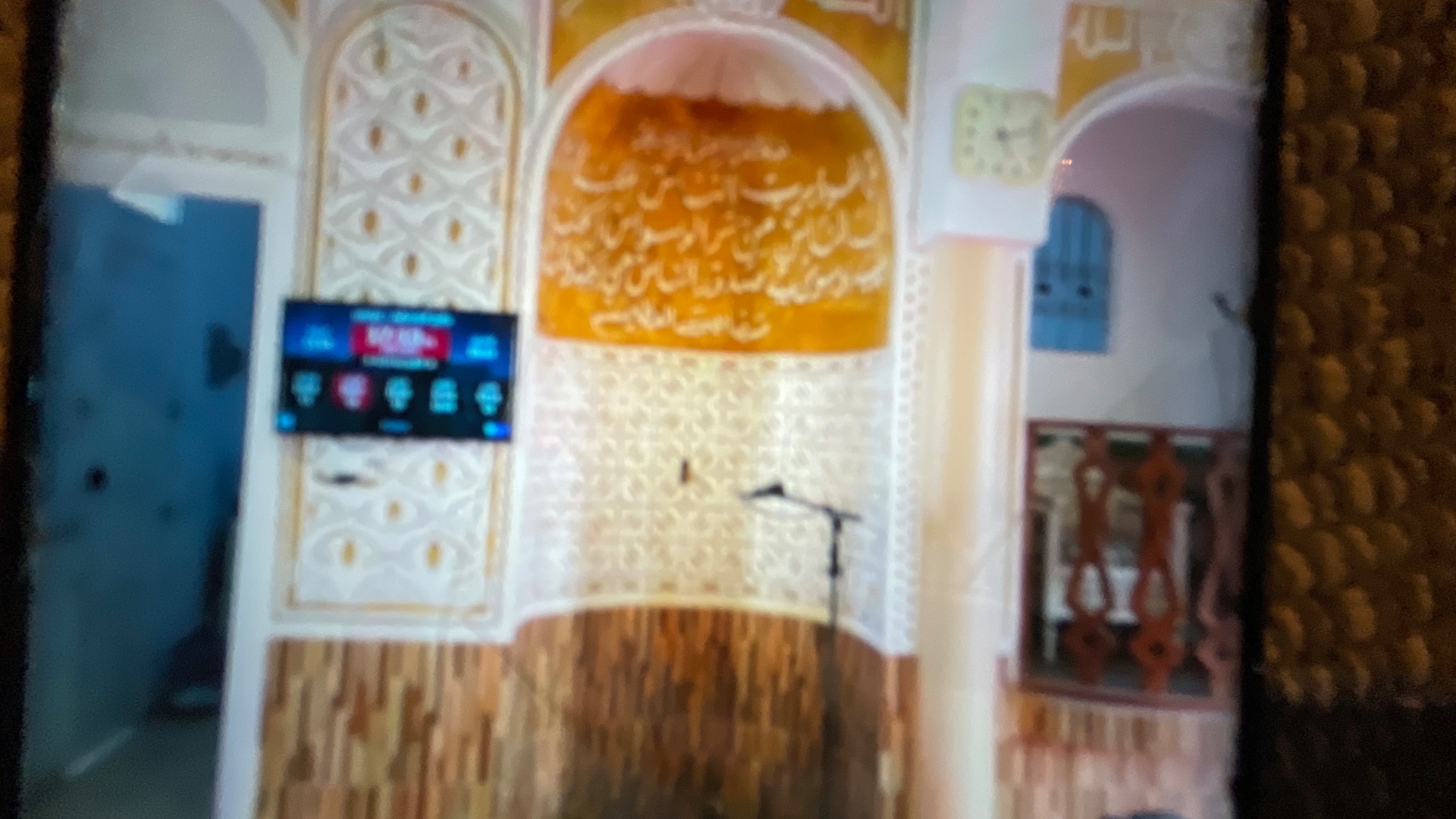 جامع المحسنين