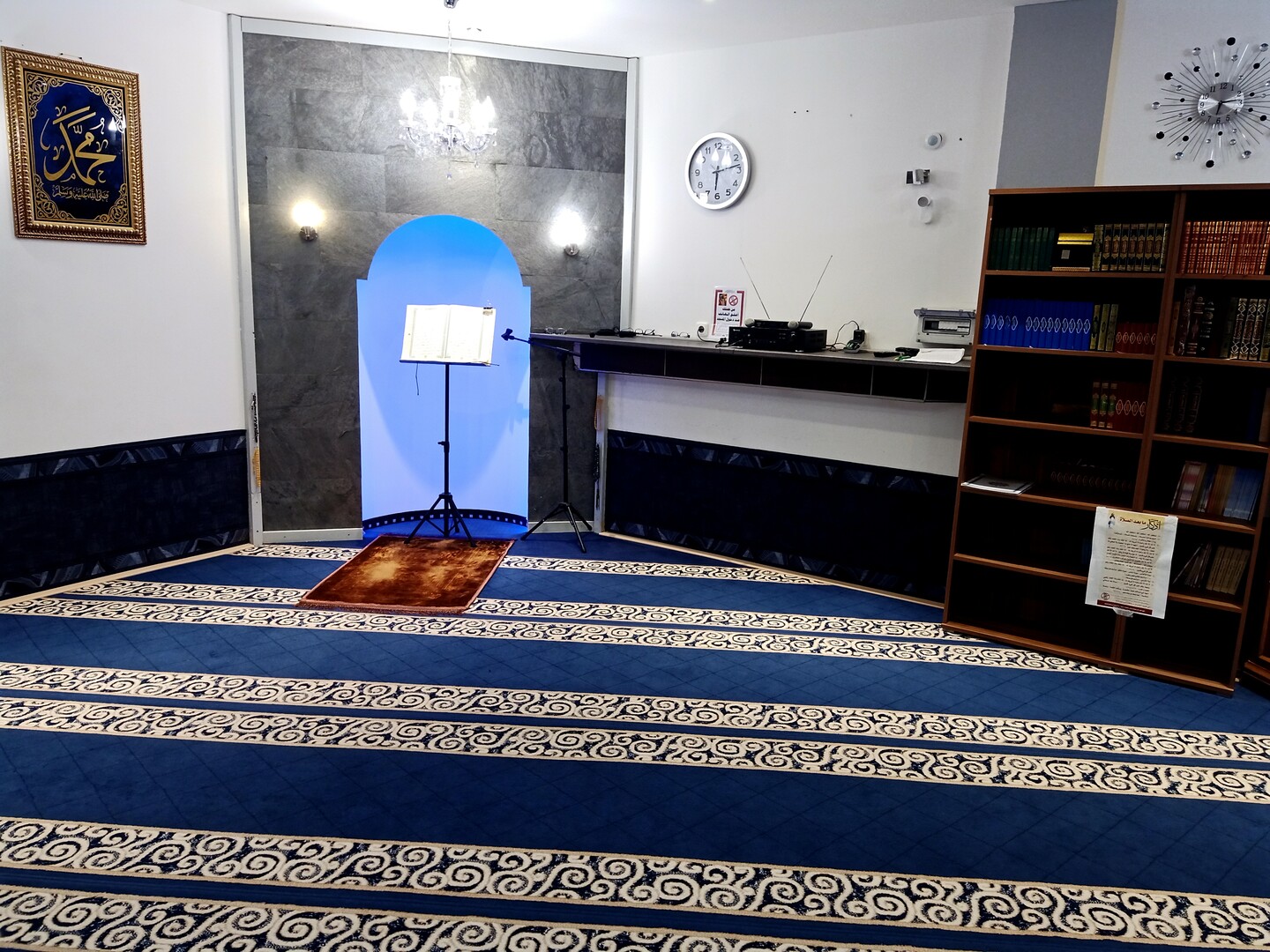 Ihsan Moschee - مسجد الإحسان