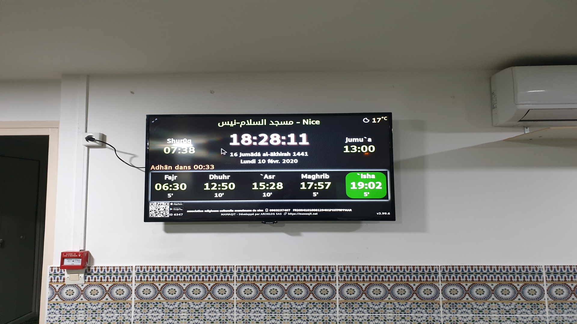 مسجد السلام-نيس