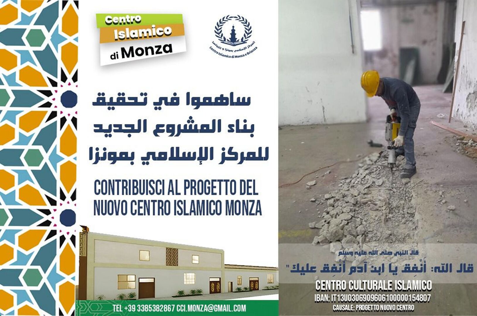 La parte delle donne e i bambini