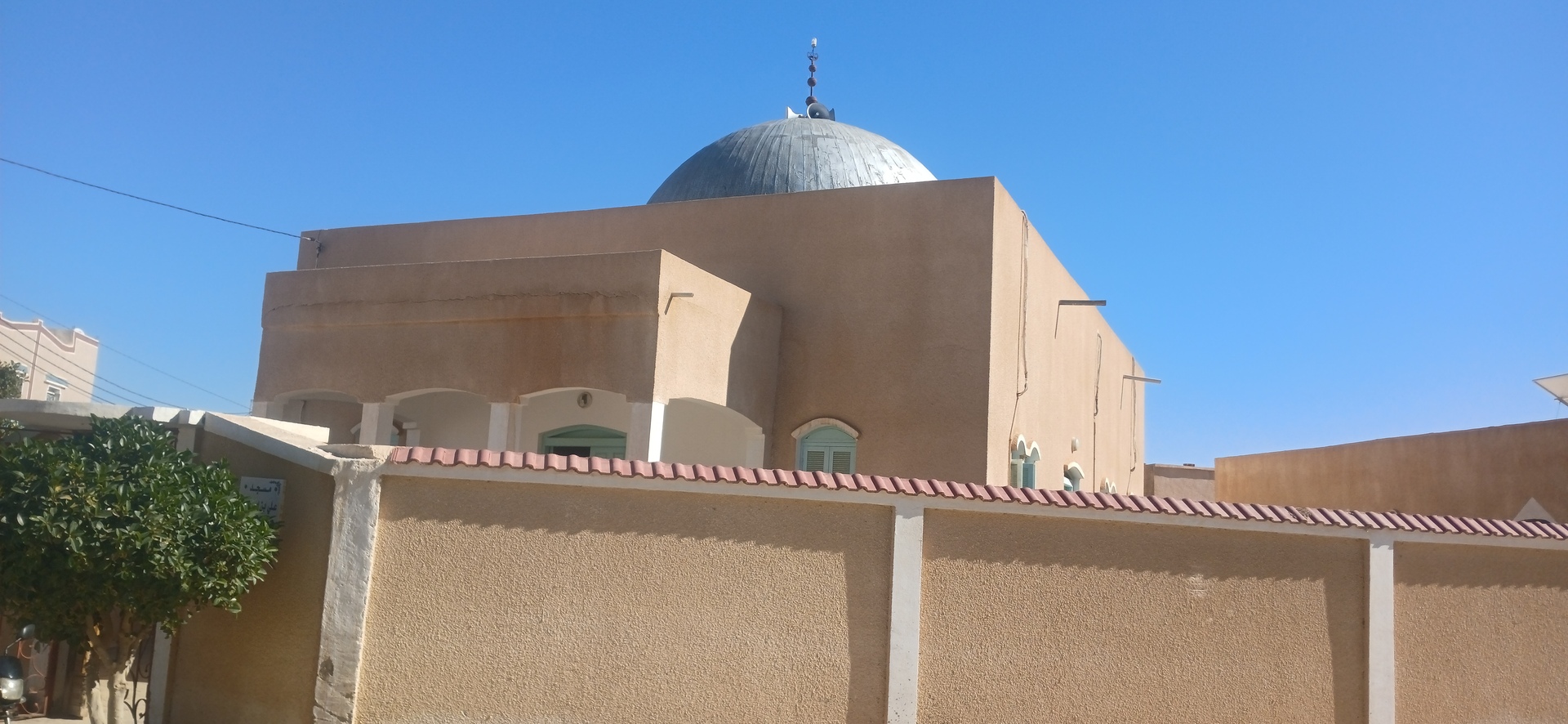 مسجد علي بن أبي طالب