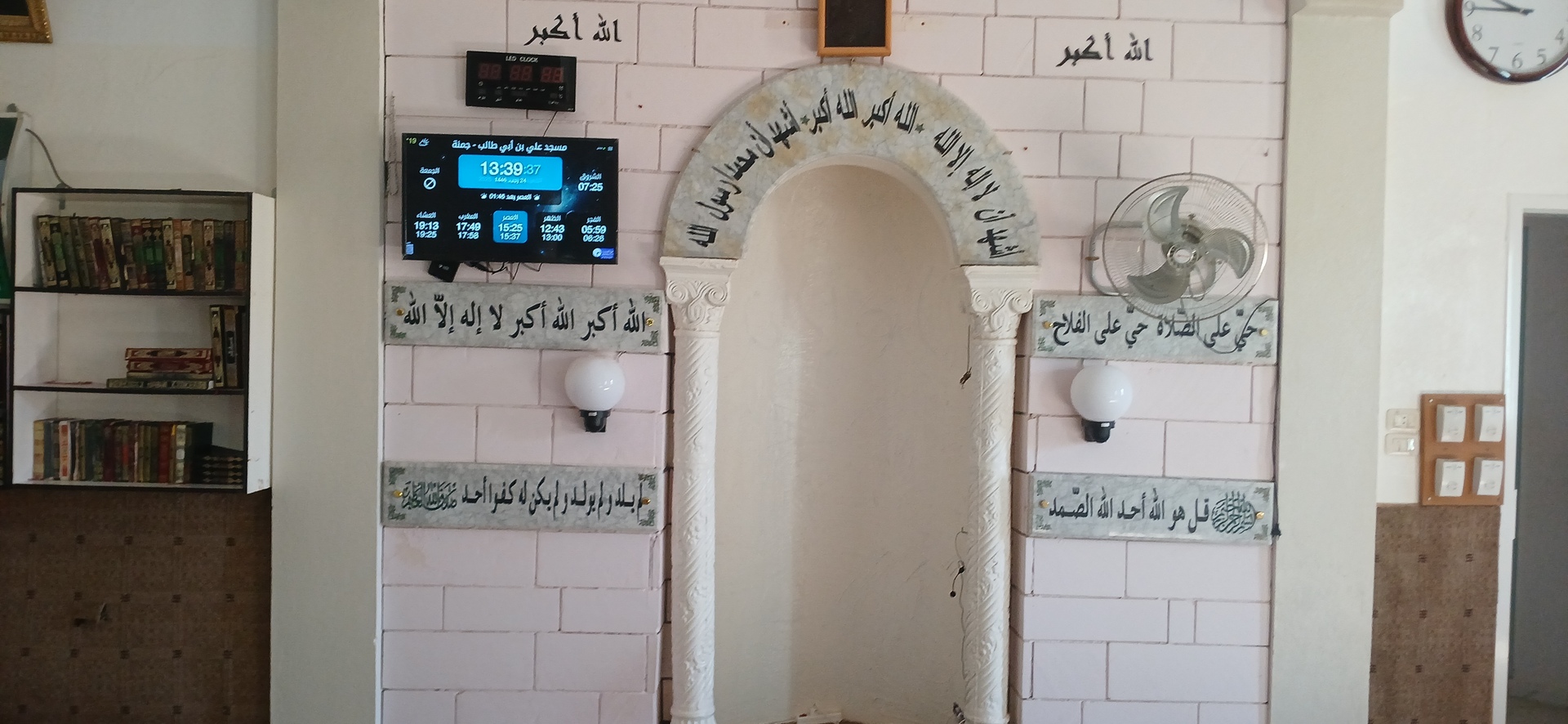 مسجد علي بن أبي طالب