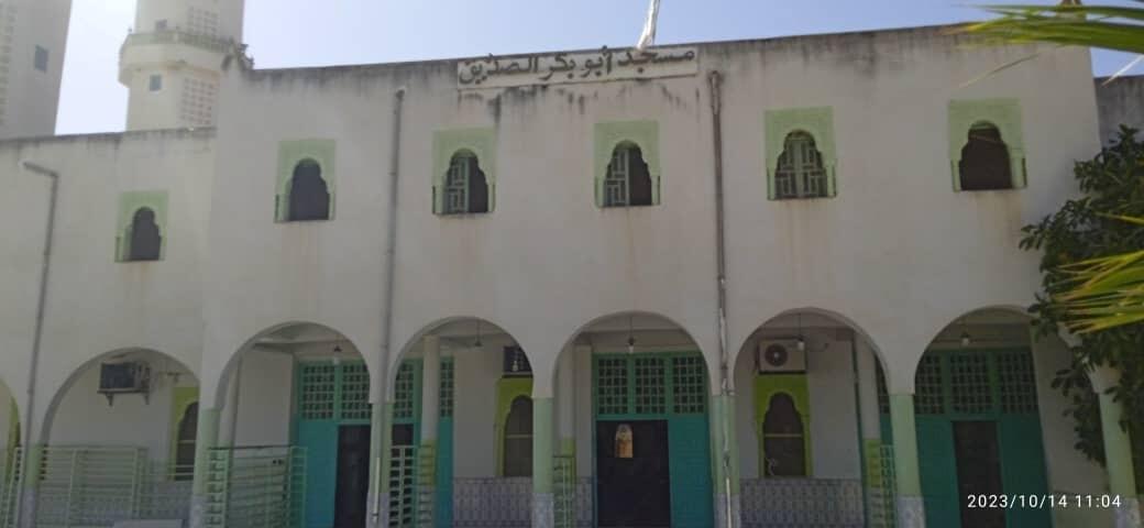 مسجد أبي بكر الصديق - أمجاز الدشيش