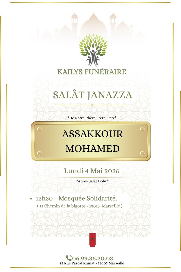Salât djanaza