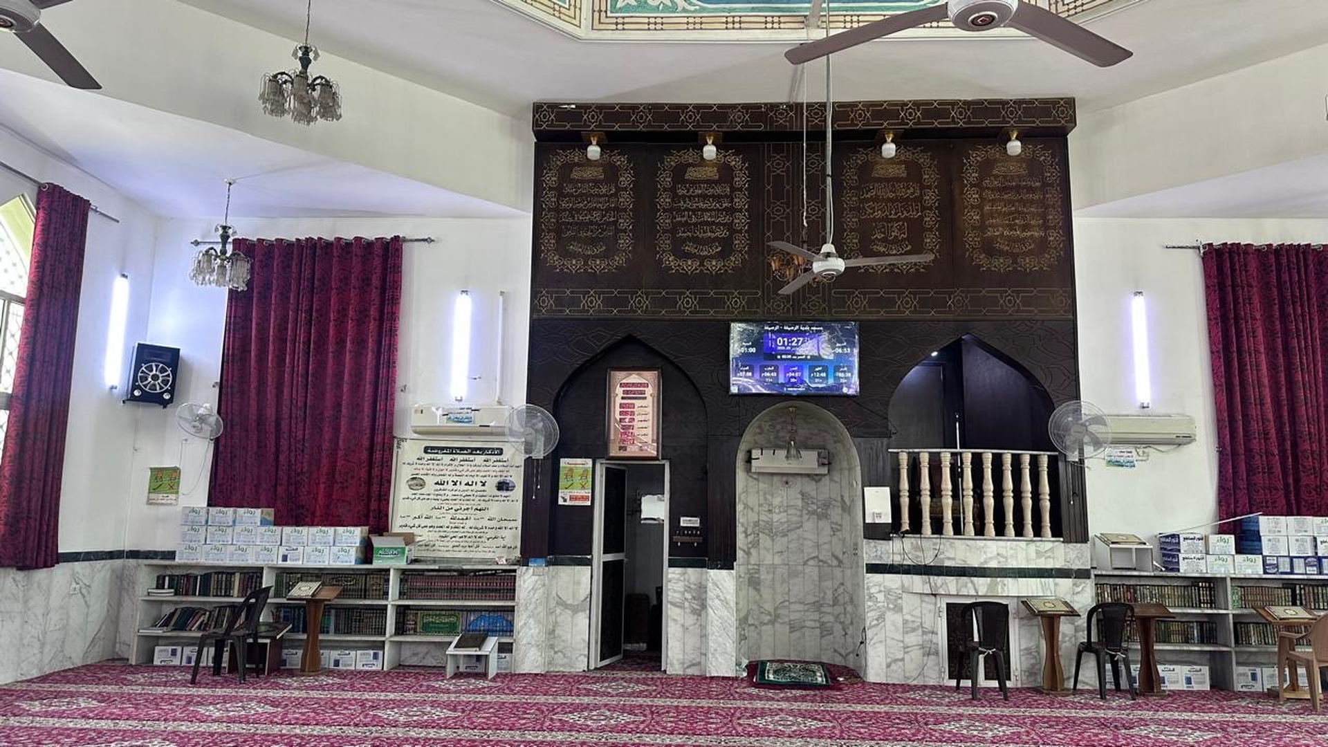 مسجد بلدية الرصيفة