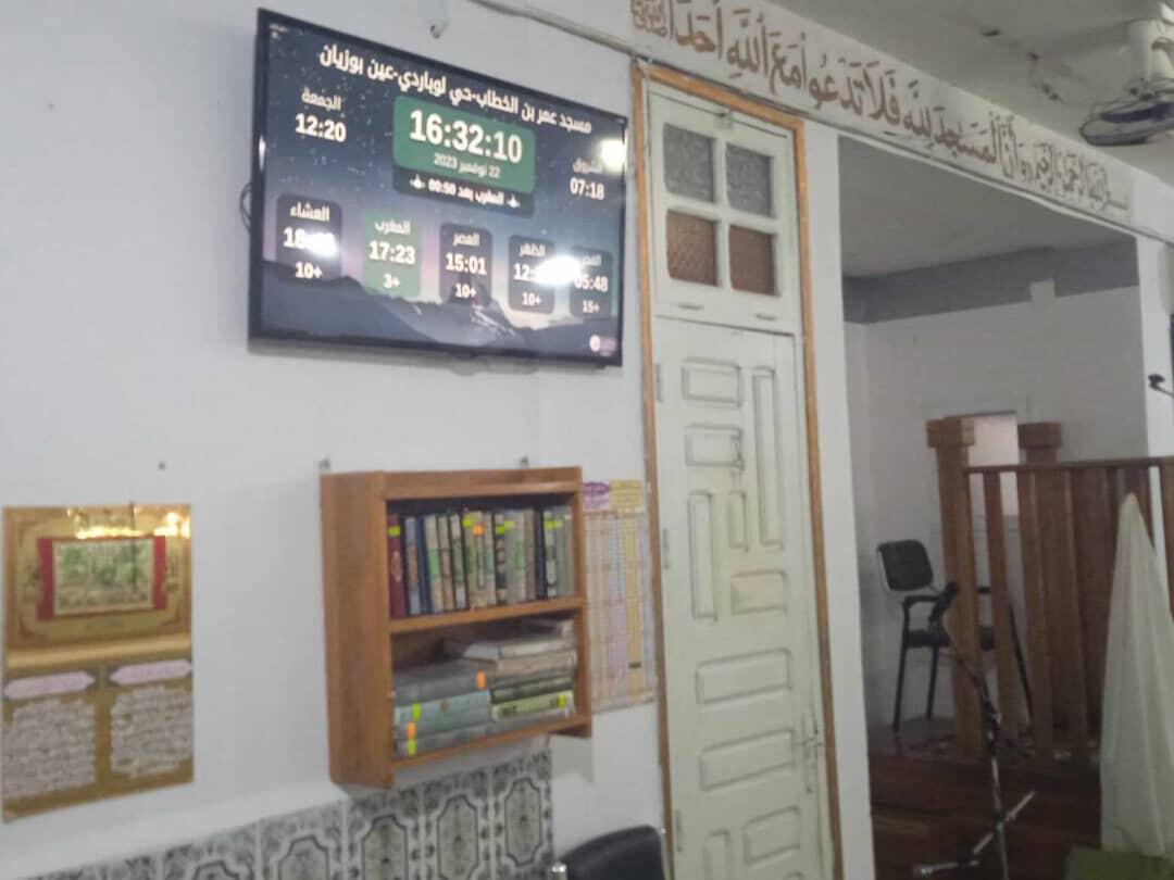مسجد عمر بن الخطاب-حي لوباردي-عين بوزيان