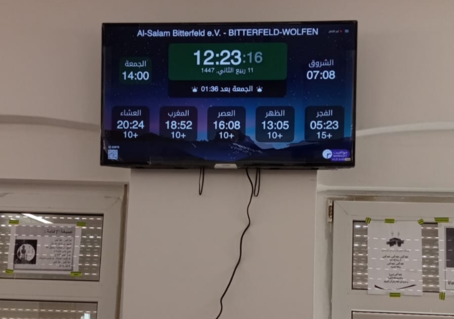 Al-Salam Bitterfeld e.V.