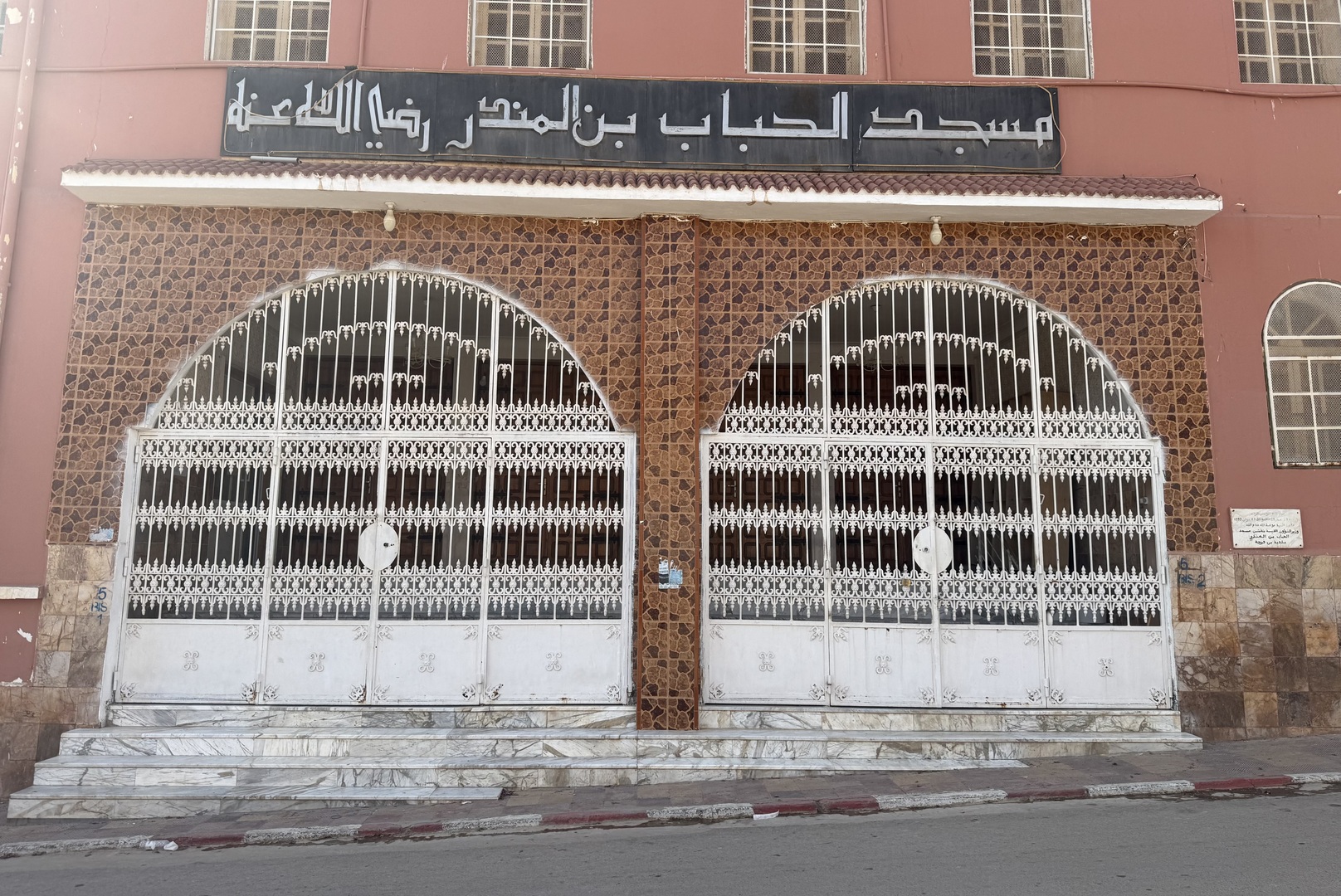 مسجد الحباب بن المنذر - حسيان طوال