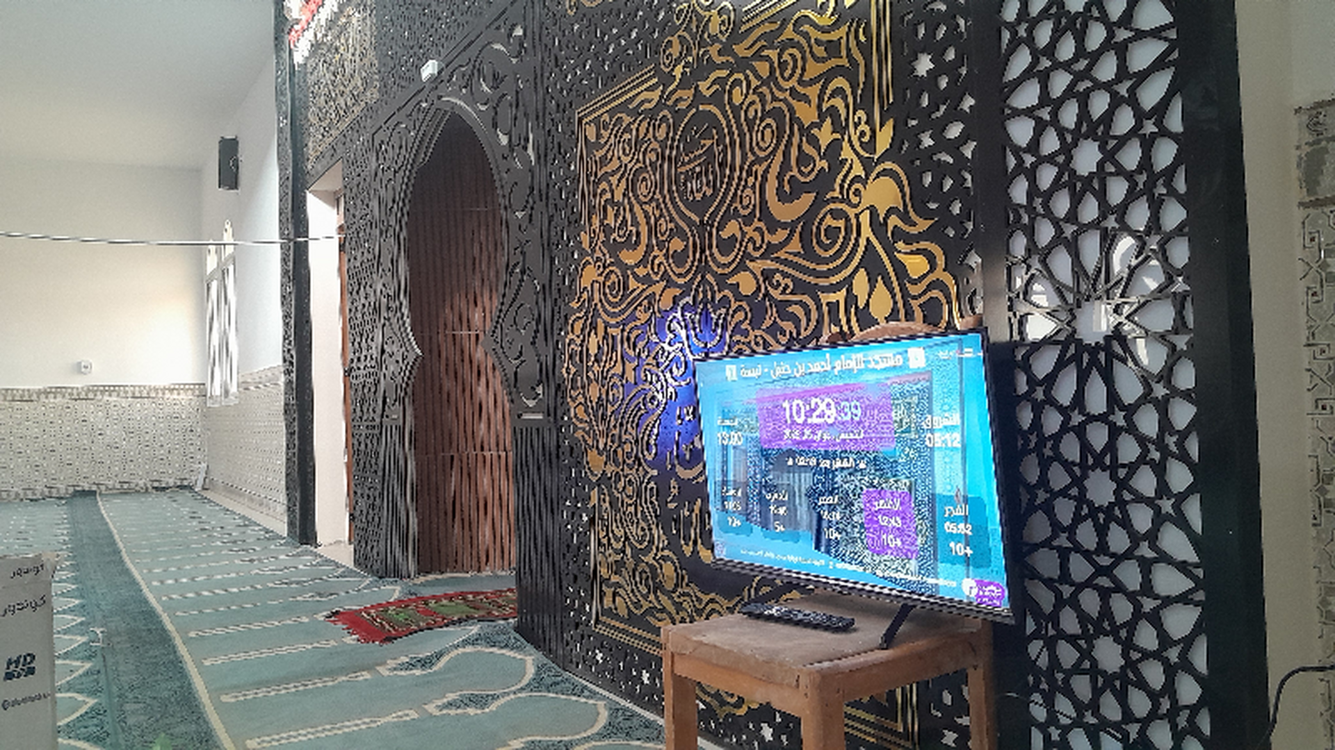 مسجد الإمام أحمد بن حنبل