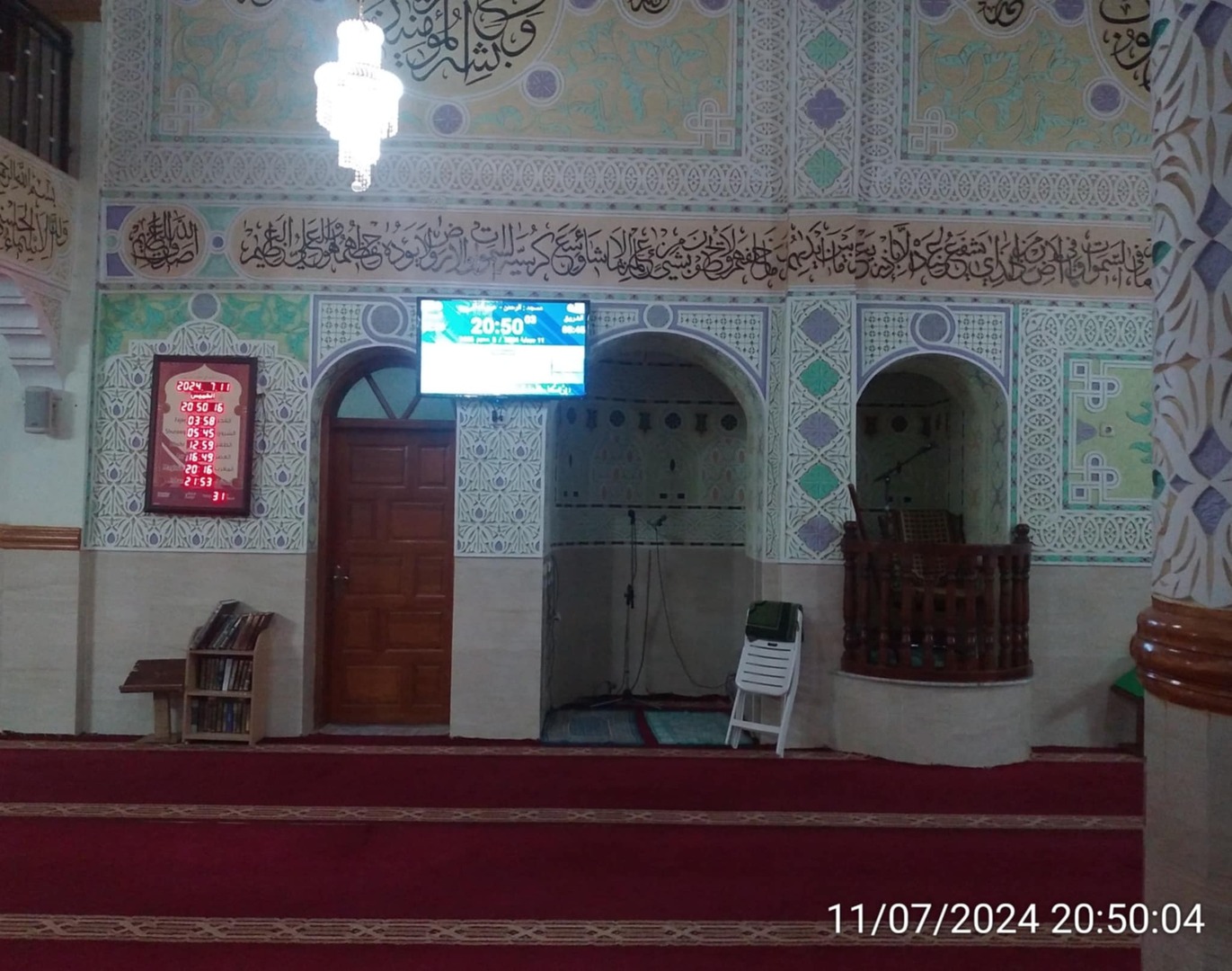 مسجد الرحمان