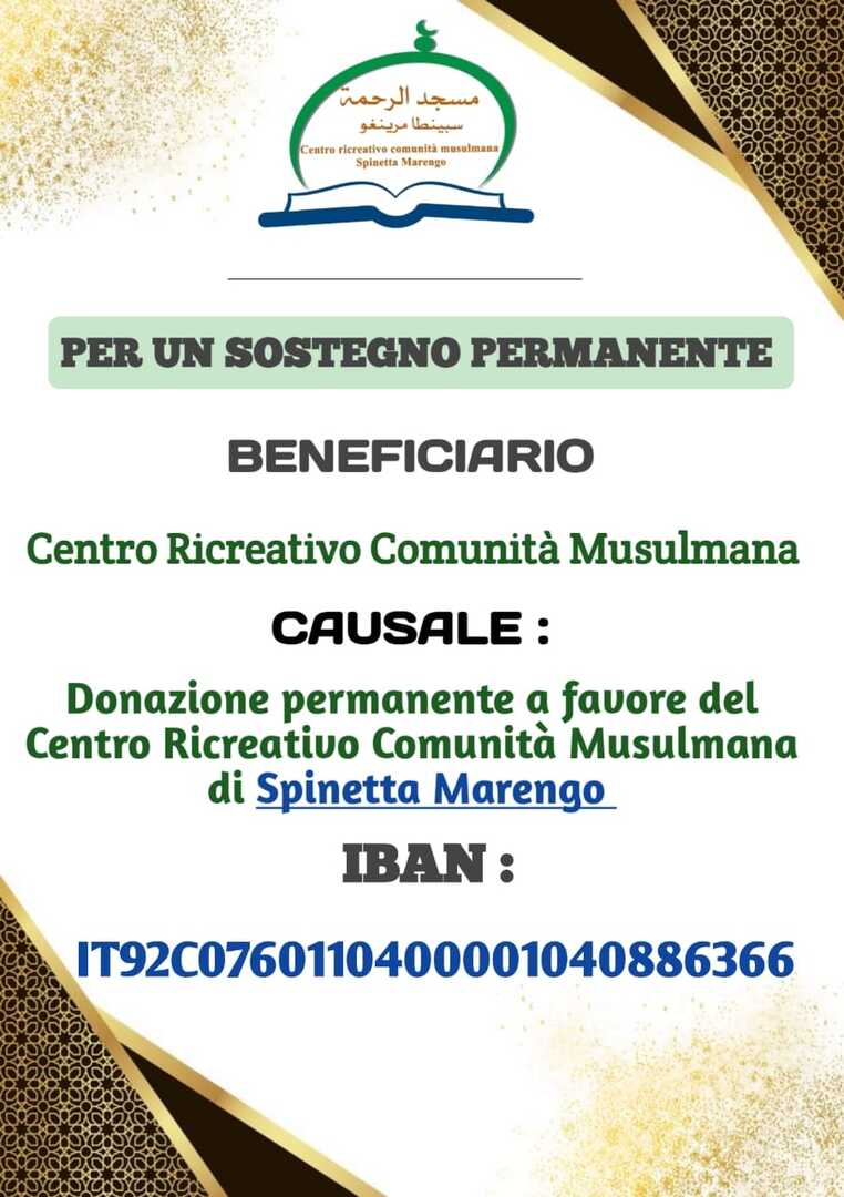 مشروع المسجد الجديد