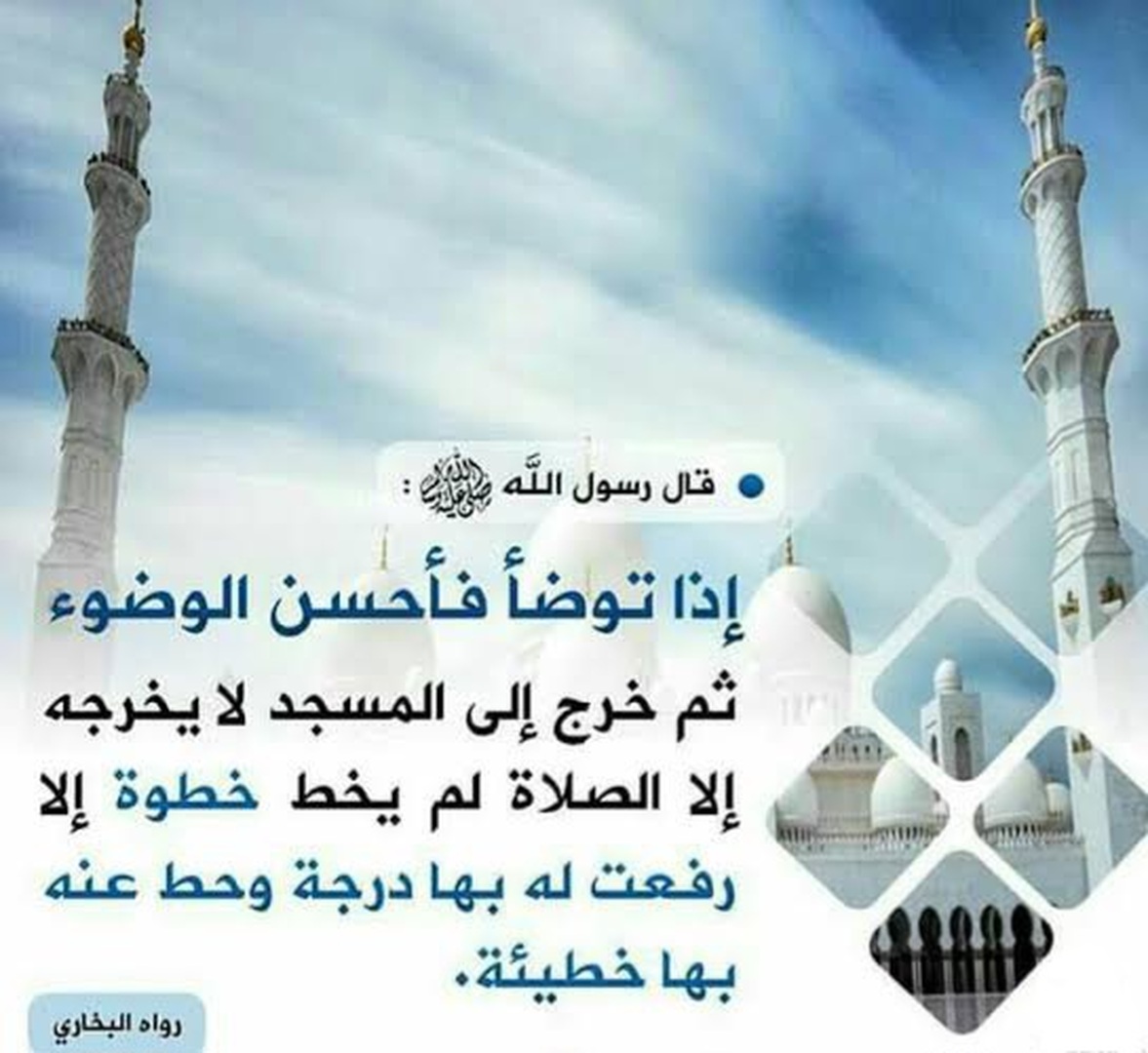 أجر صلاة الجماعة