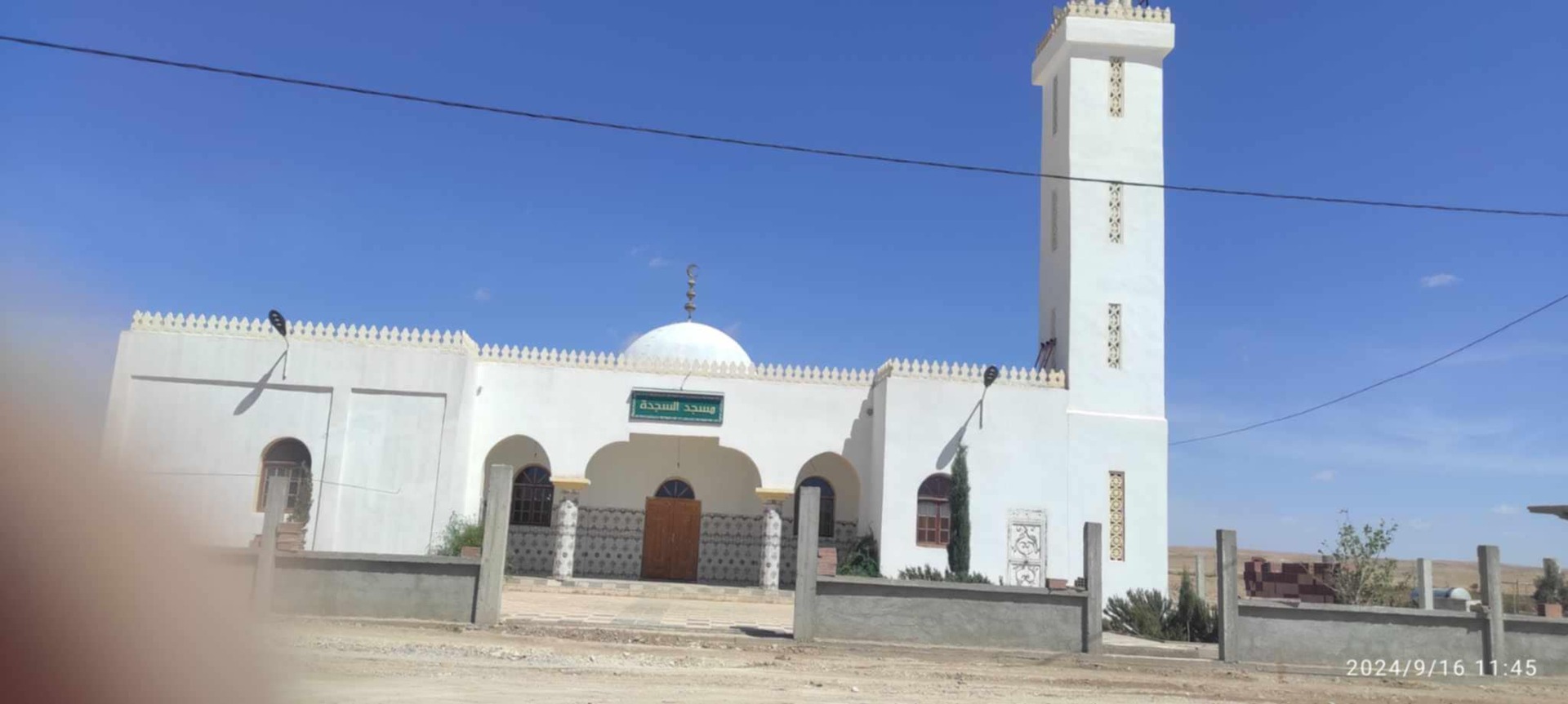 مسجد السجدة