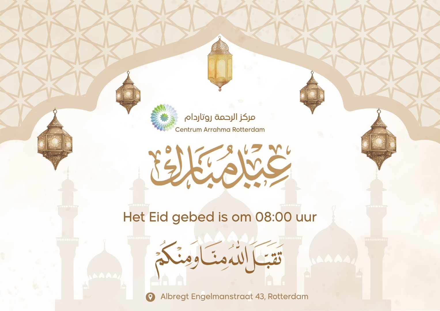 Eid
