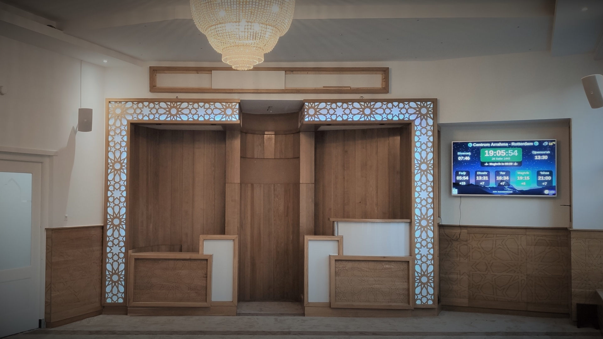 Centrum Arrahma