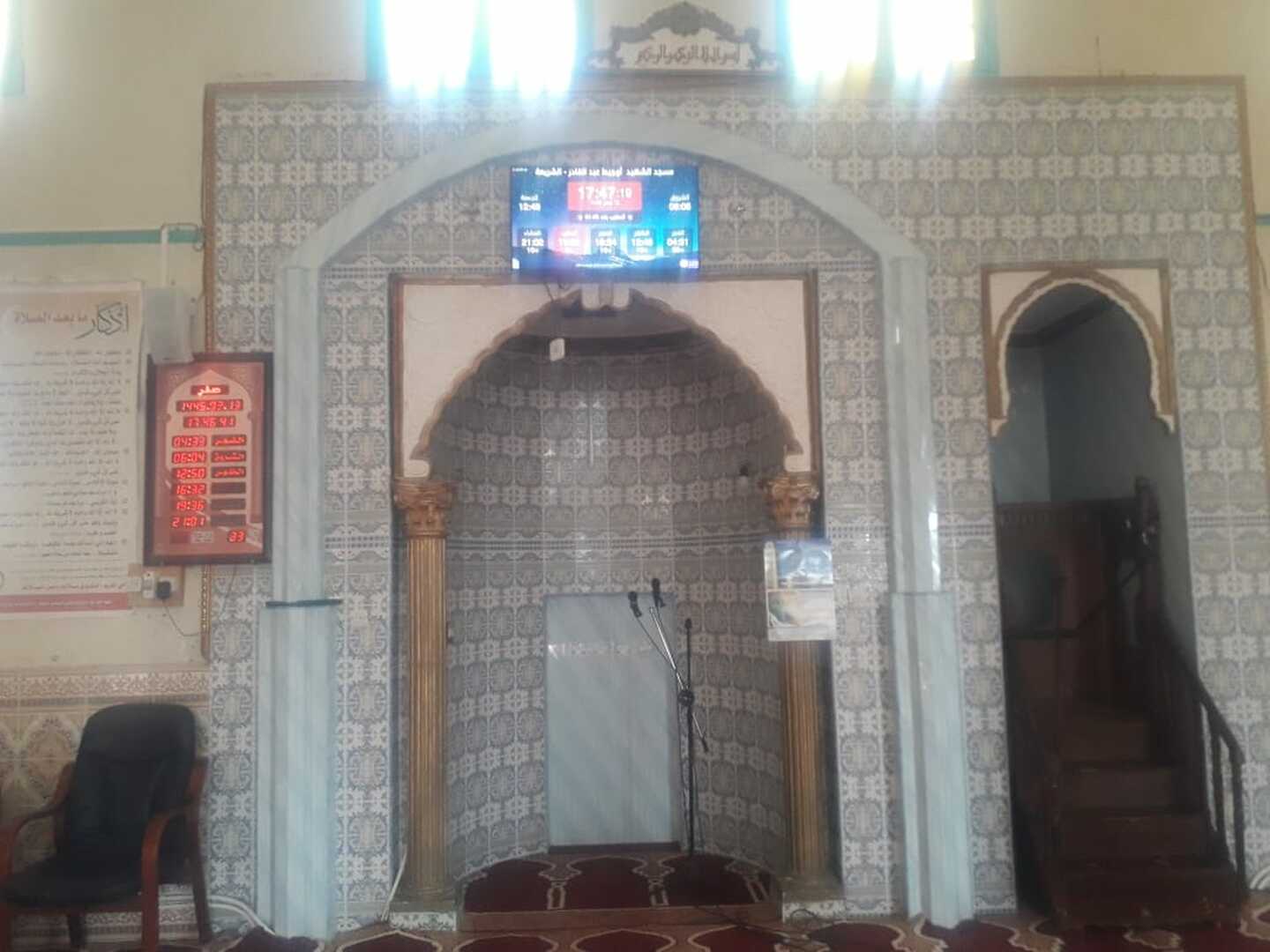 مسجد الشهيد  أوجيط عبد القادر