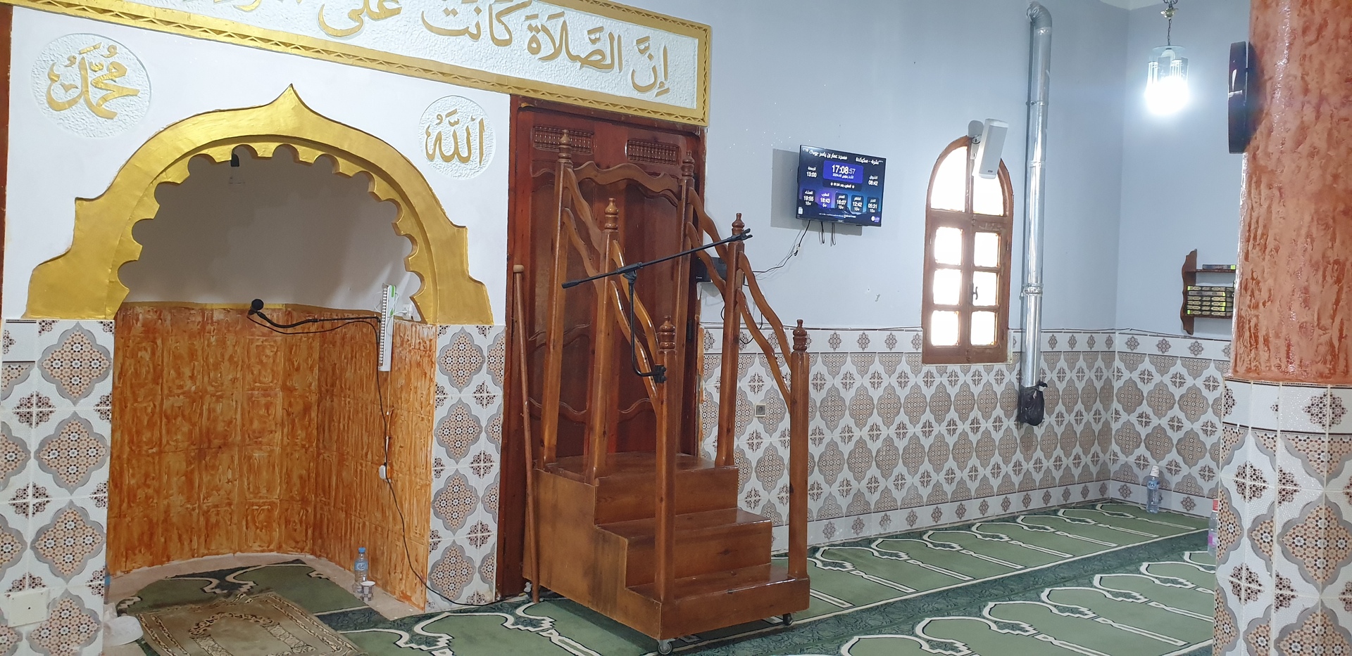 مسجد عمار بن ياسر -بوسحابة - عين قشرة-