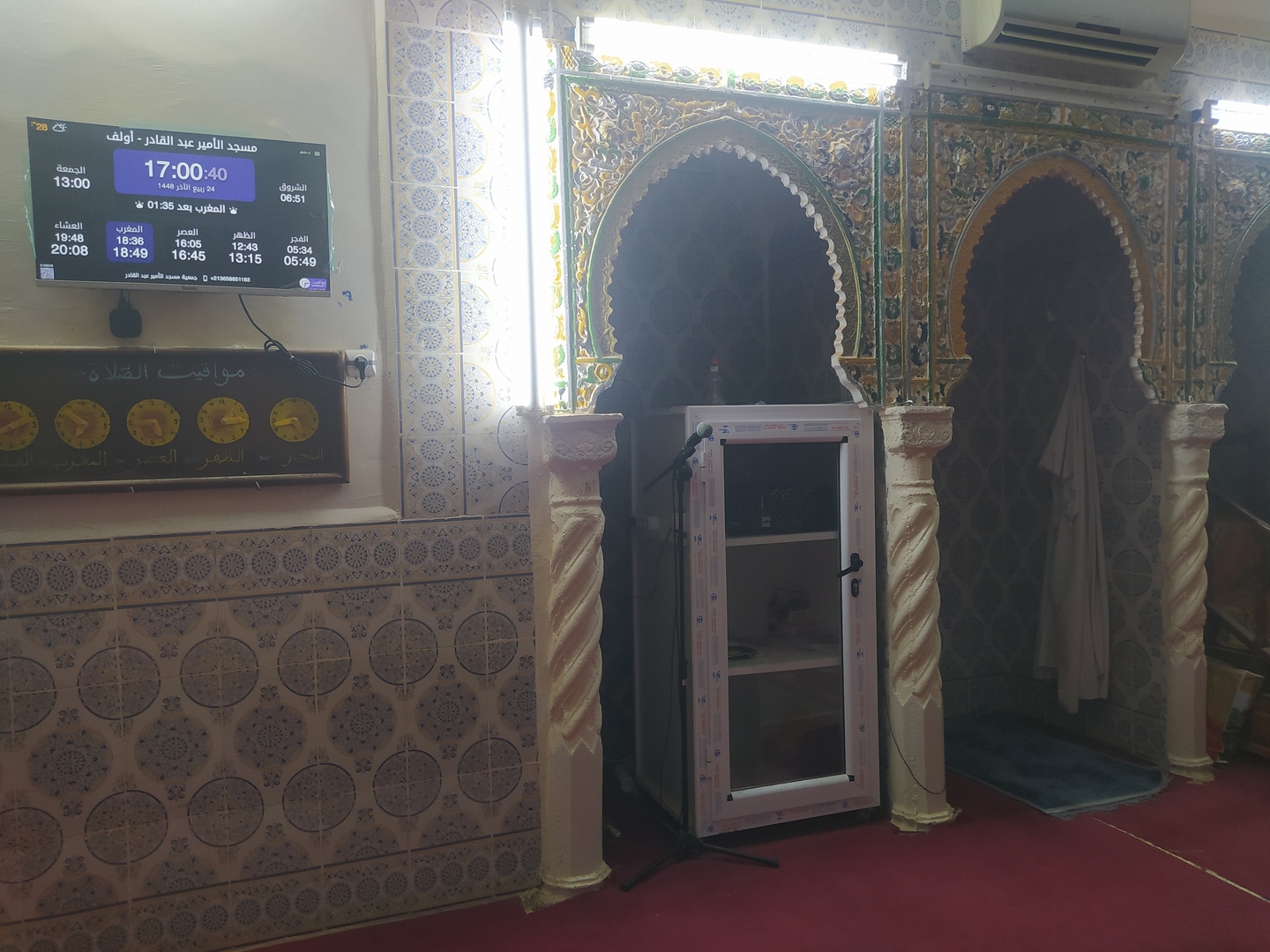 مسجد الأمير عبد القادر