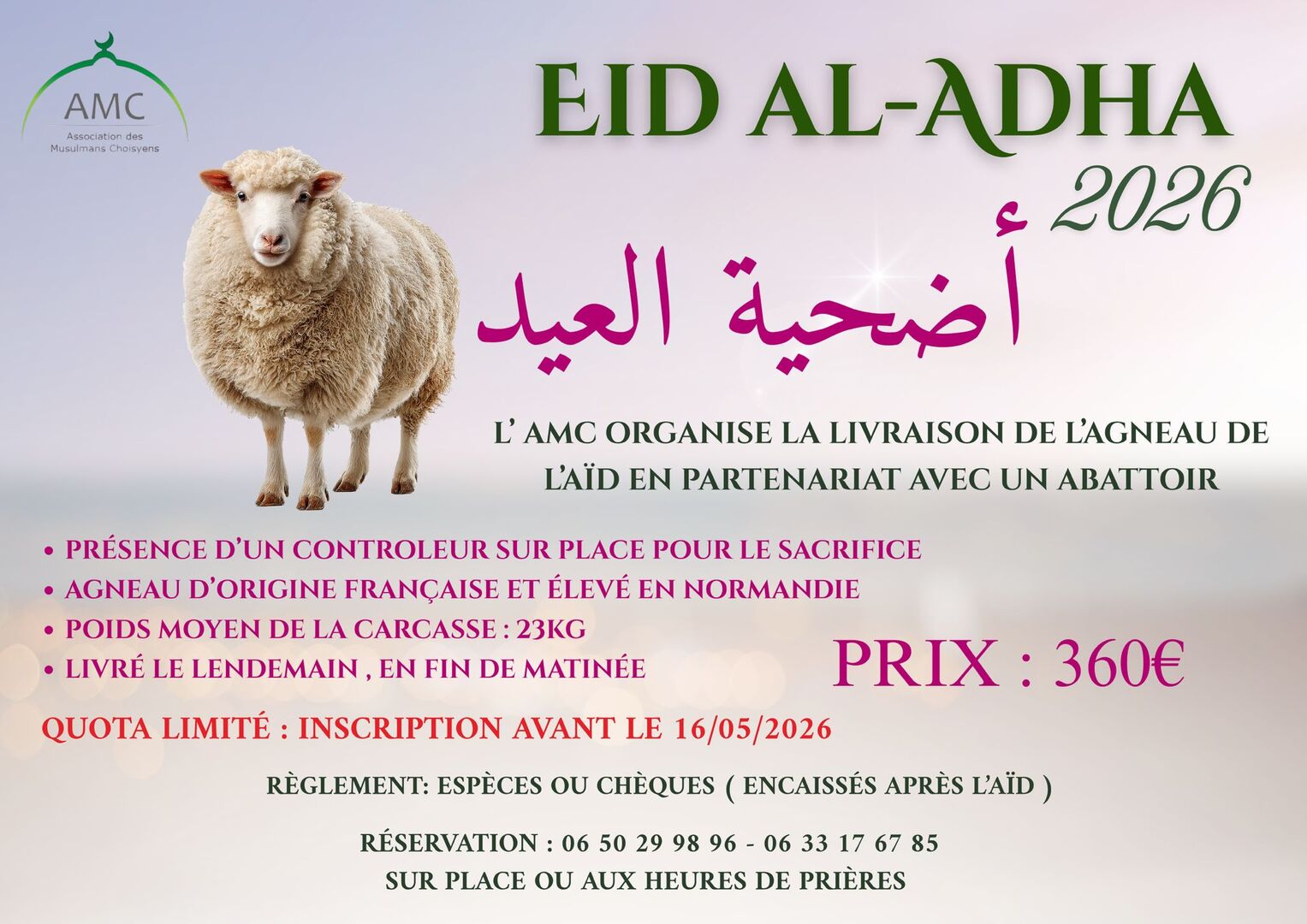 Aid el Adha