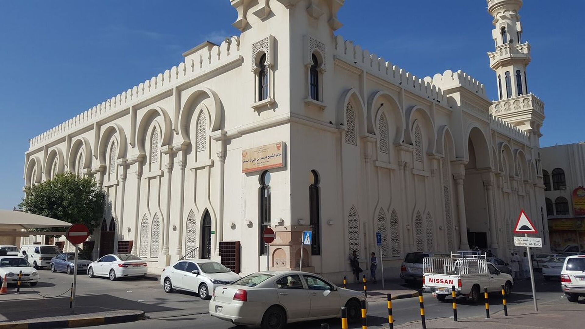 Sh.Isa Bin Ali Khalifa Al Khalifa Mosque