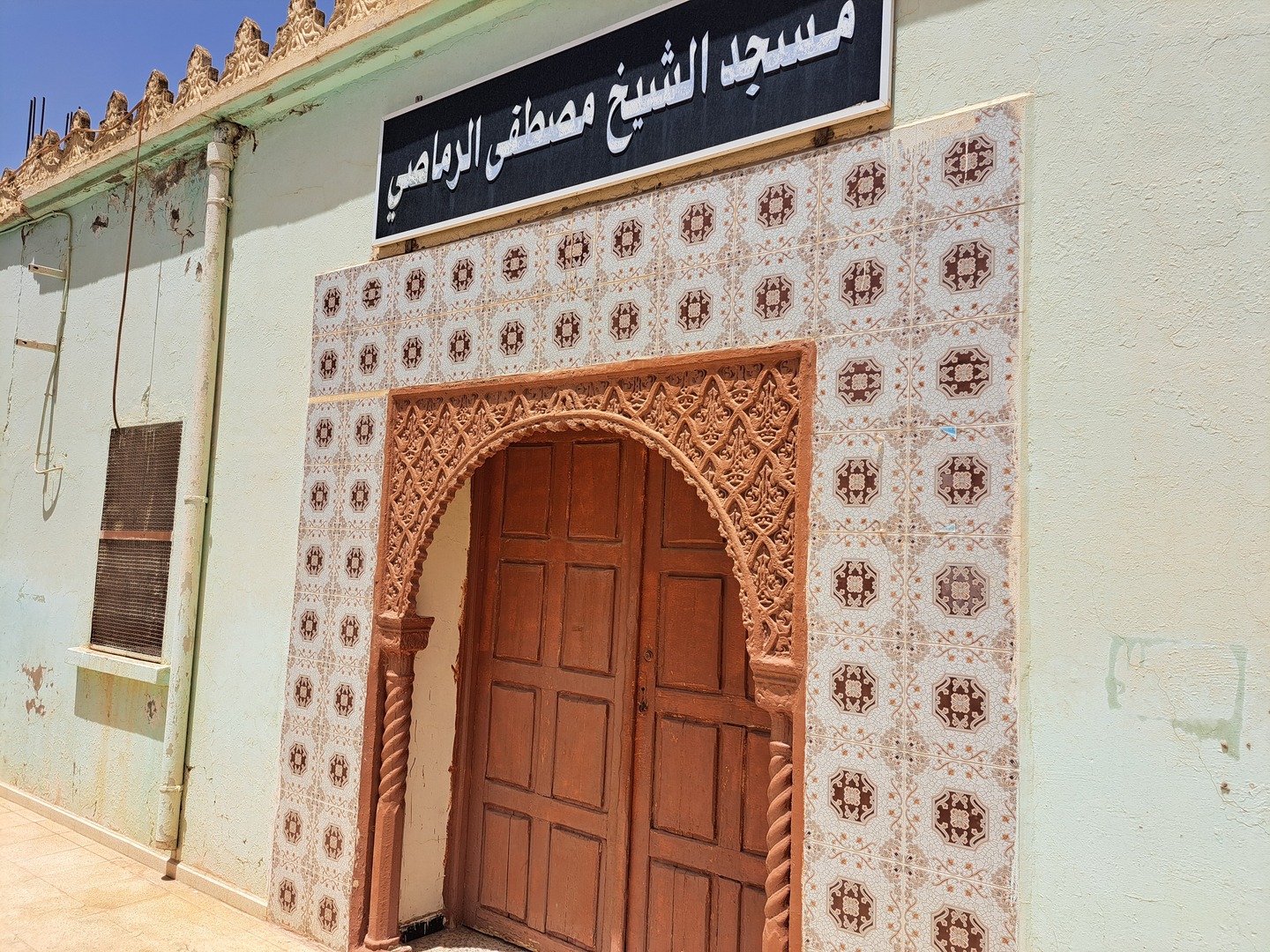 مسجد الشيخ مصطفى الرماصي