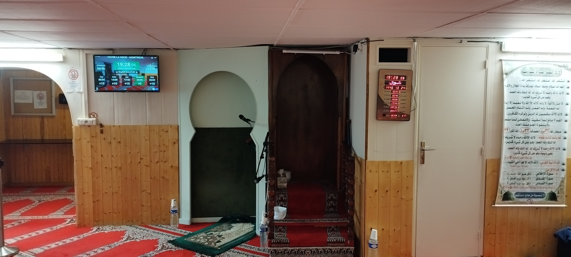 FOYER LA NOUE
