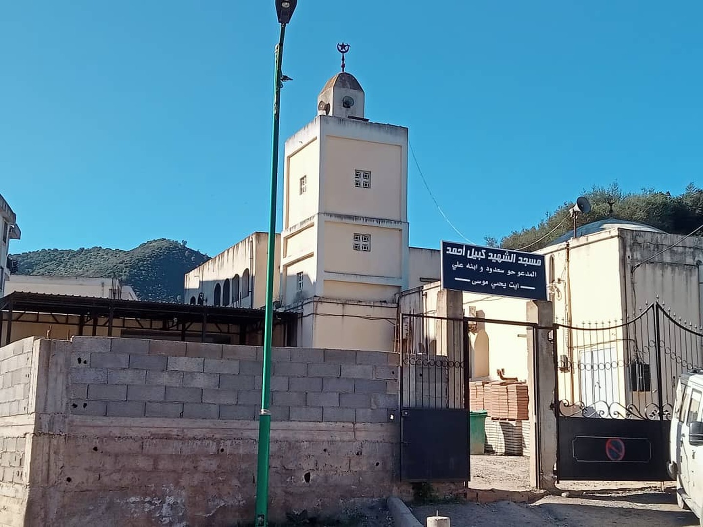 مسجد الشهيد كبيل أحمد