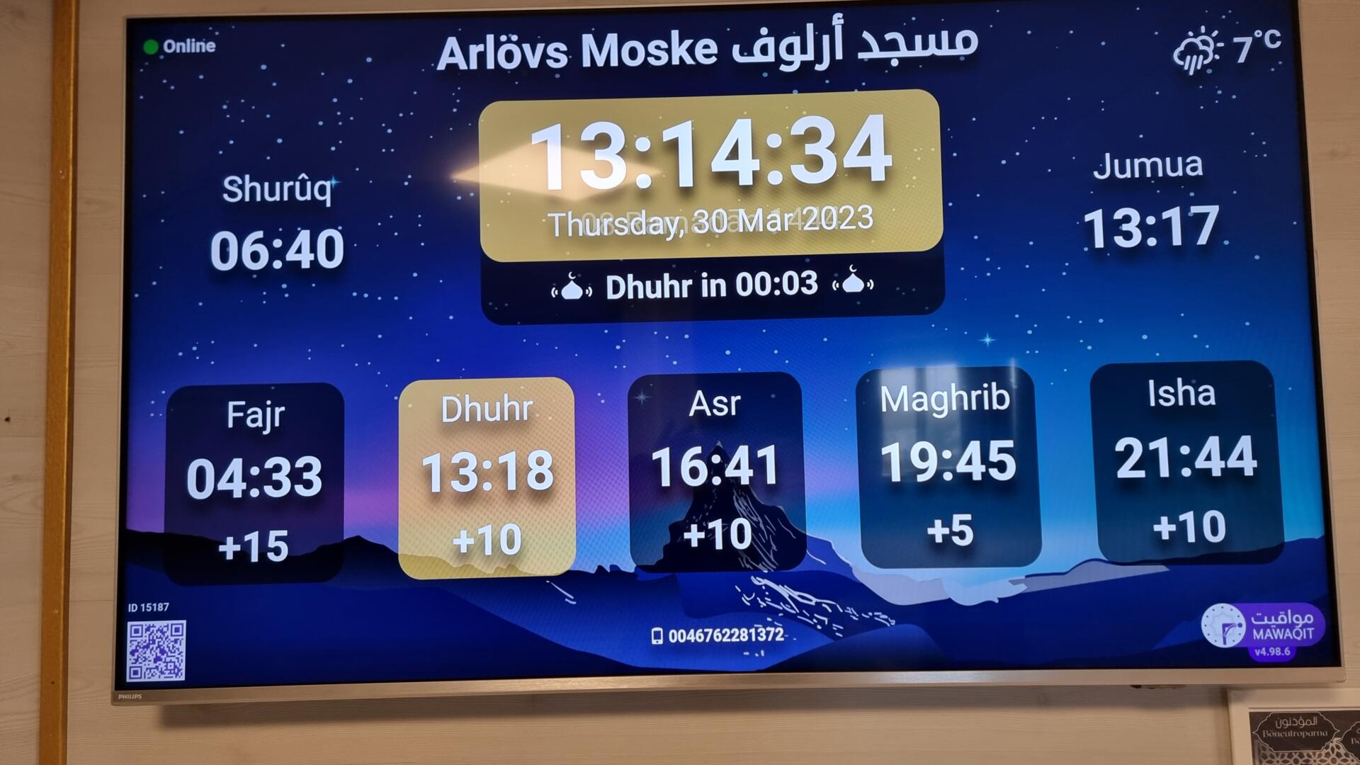 Arlövs Moské  مسجد أرلوف