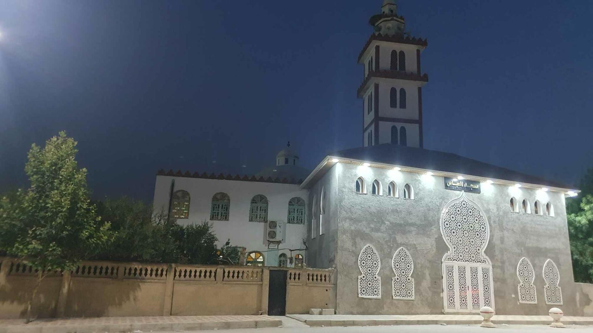 مسجد العباس