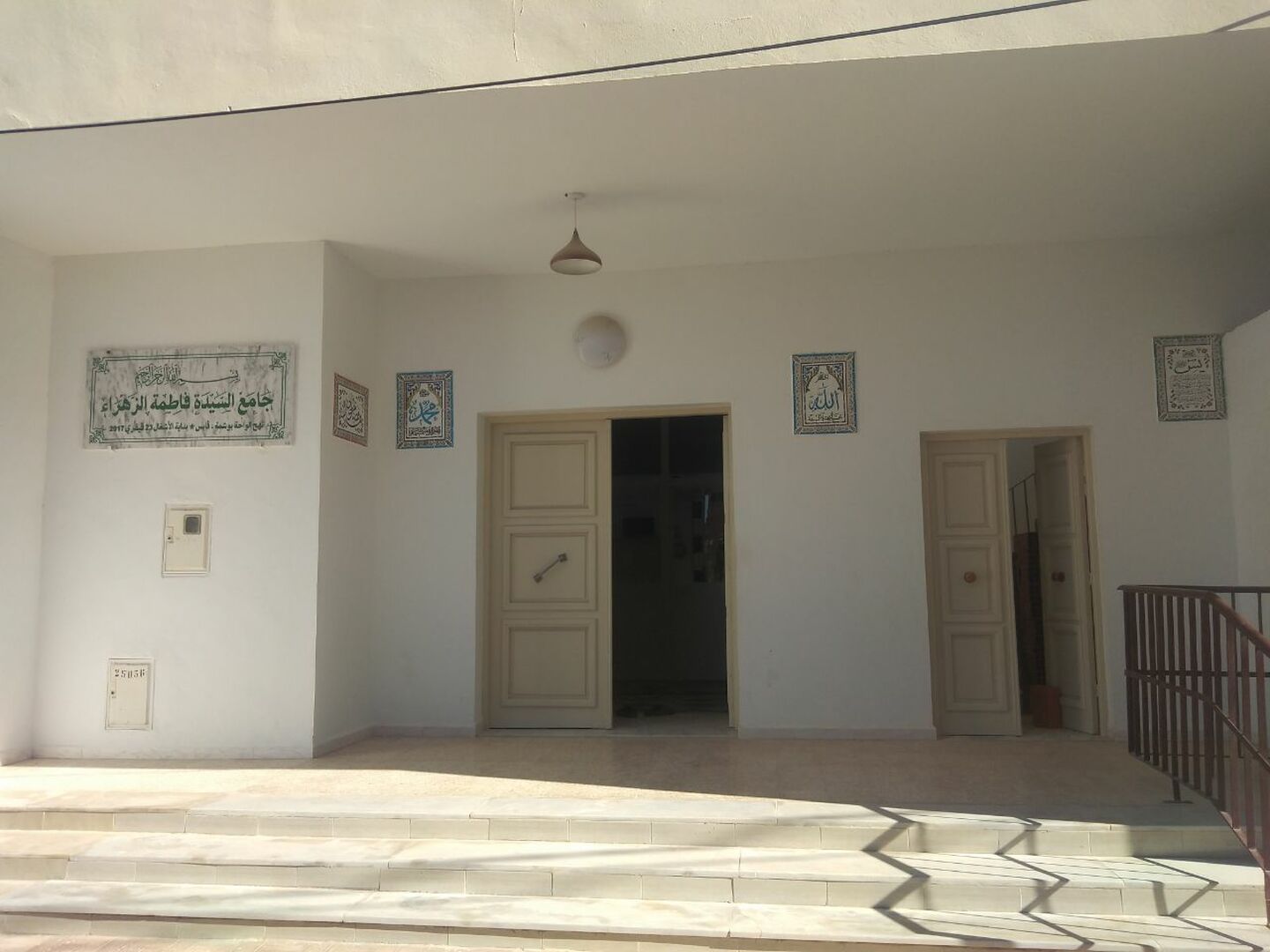 جامع السيدة فاطمة الزهراء ببوشمة