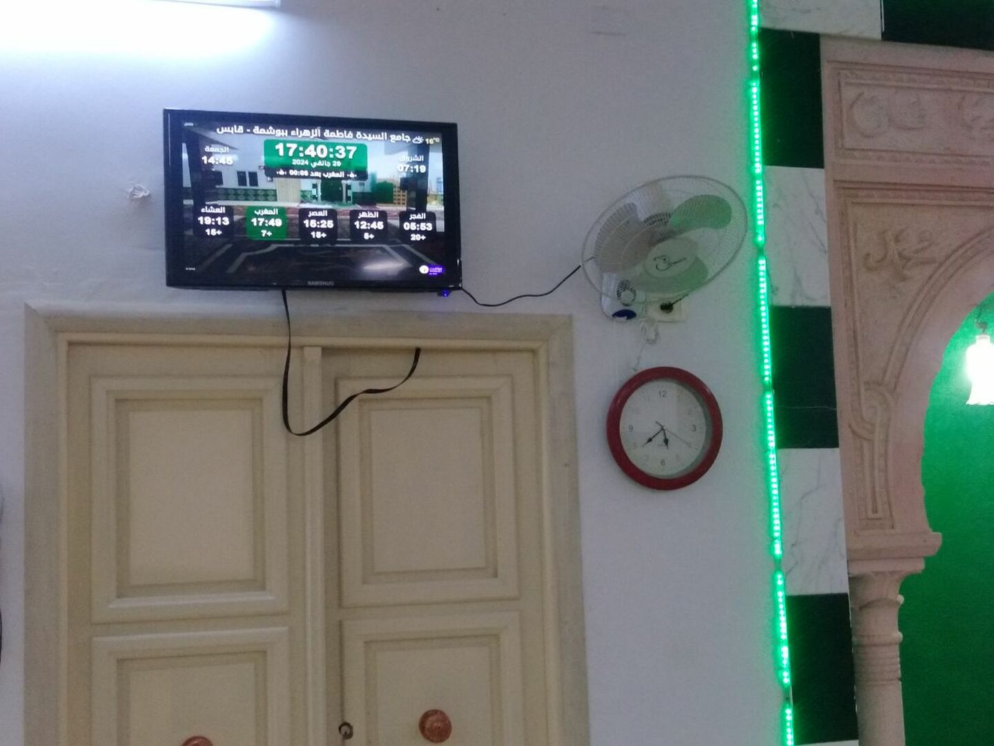 جامع السيدة فاطمة الزهراء ببوشمة