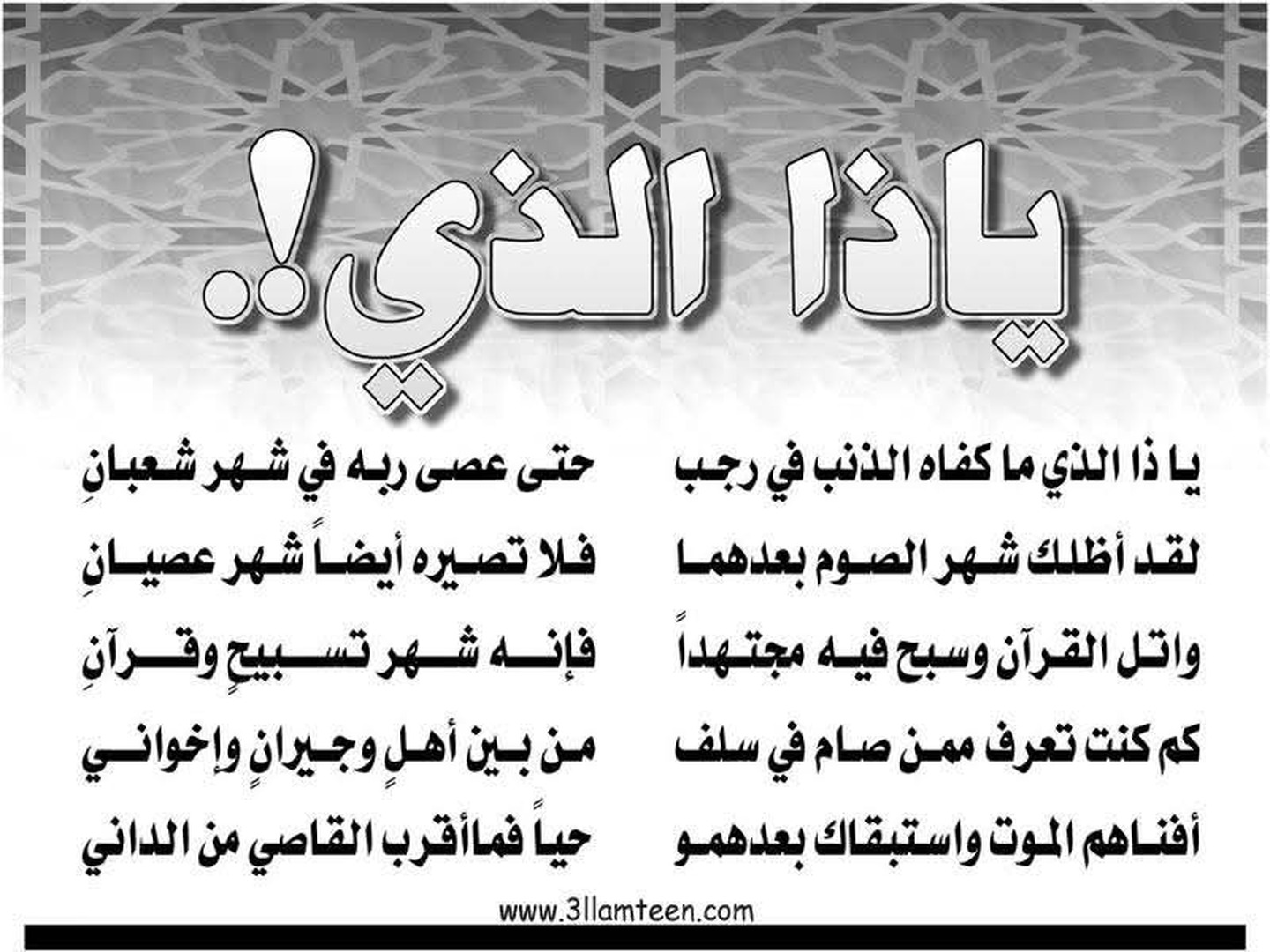 شعر