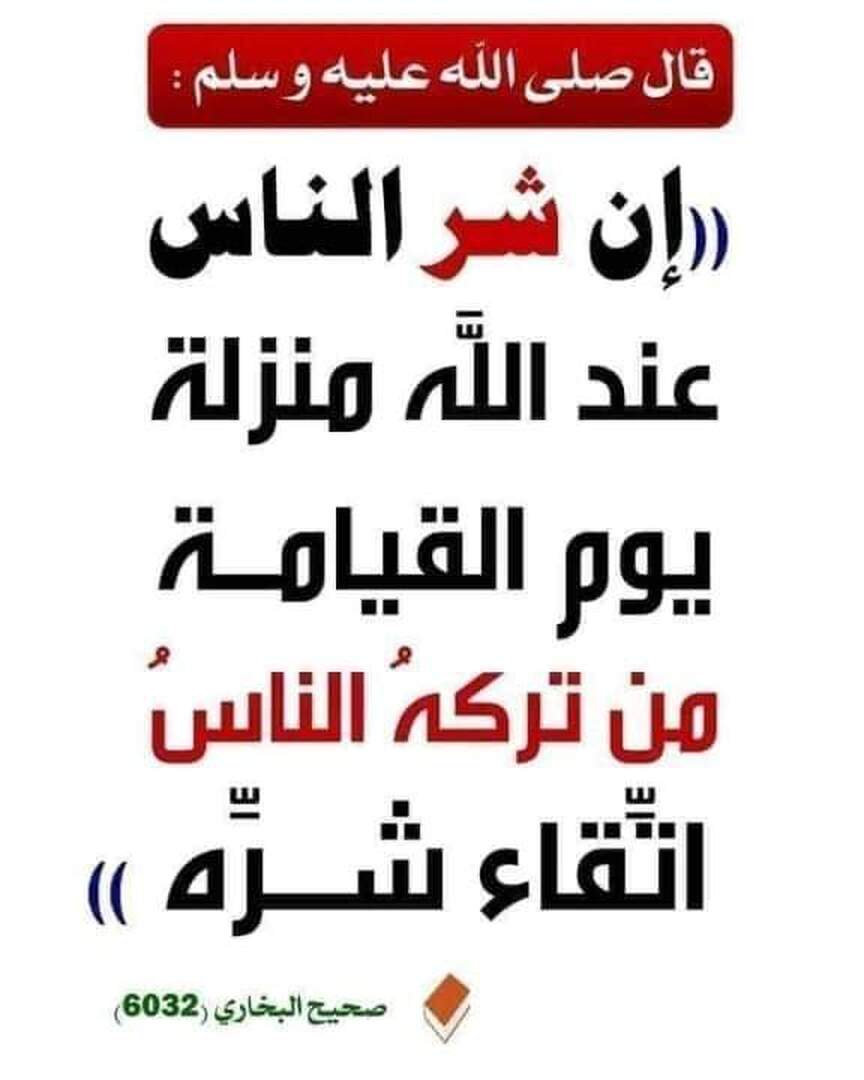 الظلم