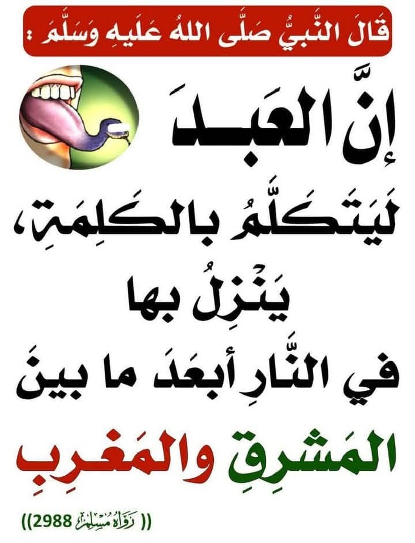 الظلم