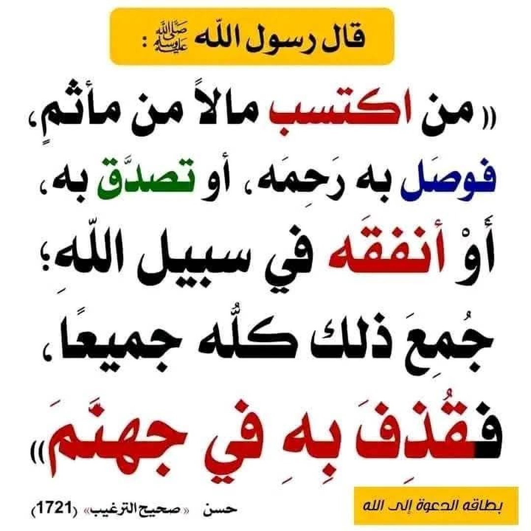 الظلم