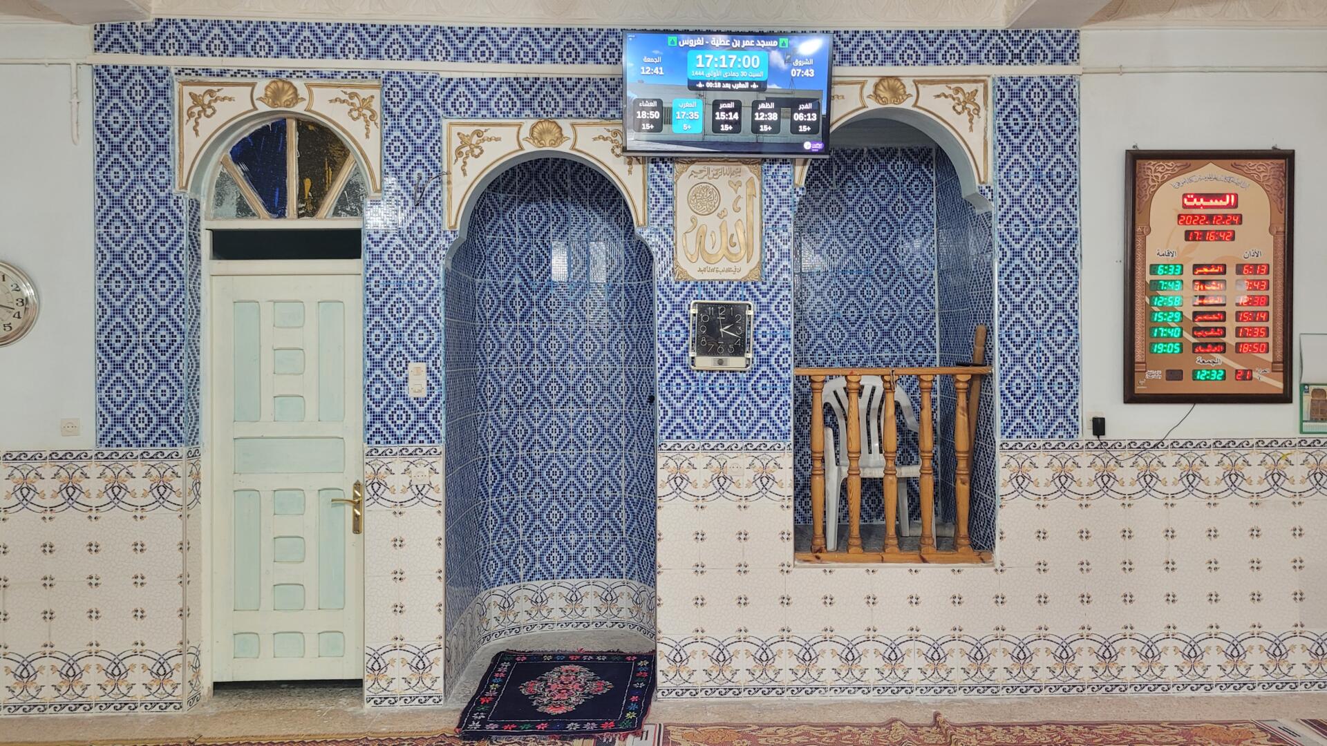 مسجد عمر بن عطية
