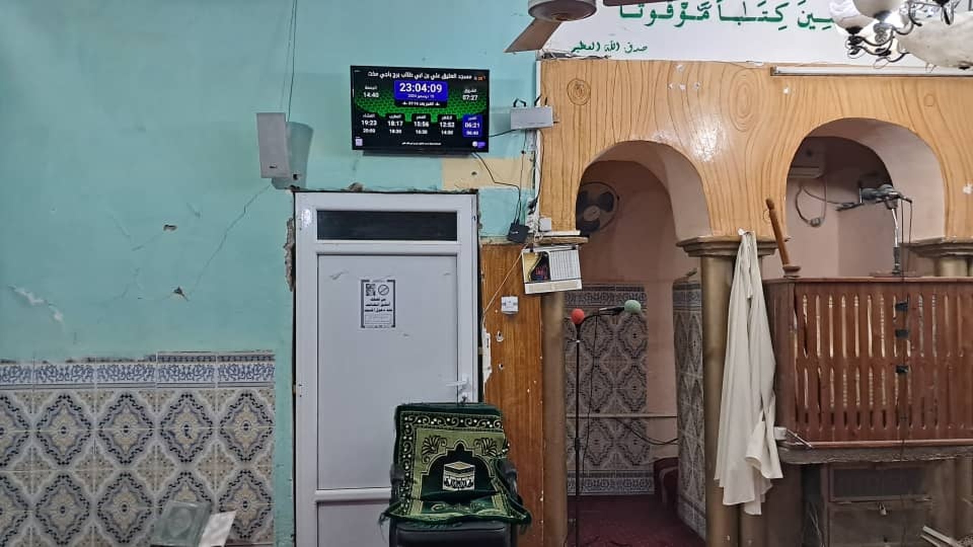 المسجد العتيق