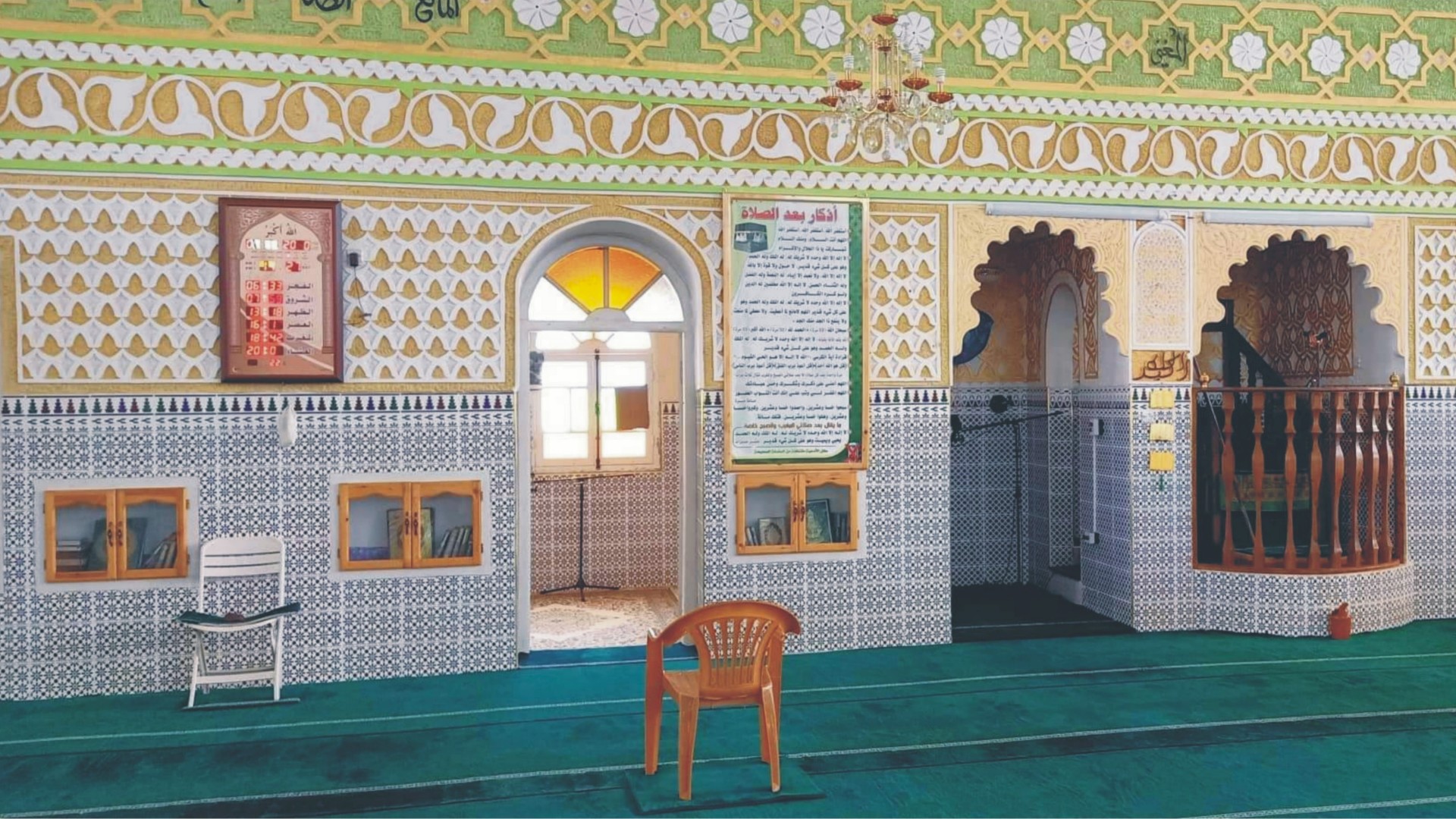 مسجد الهداية