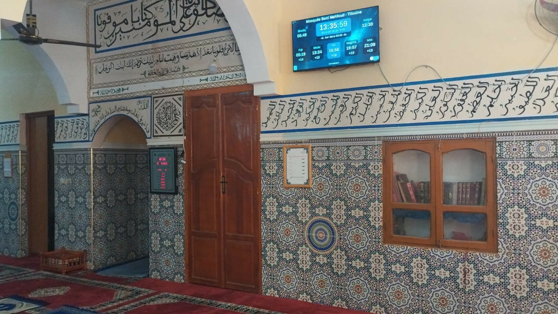 مسجد بني محفوظ
