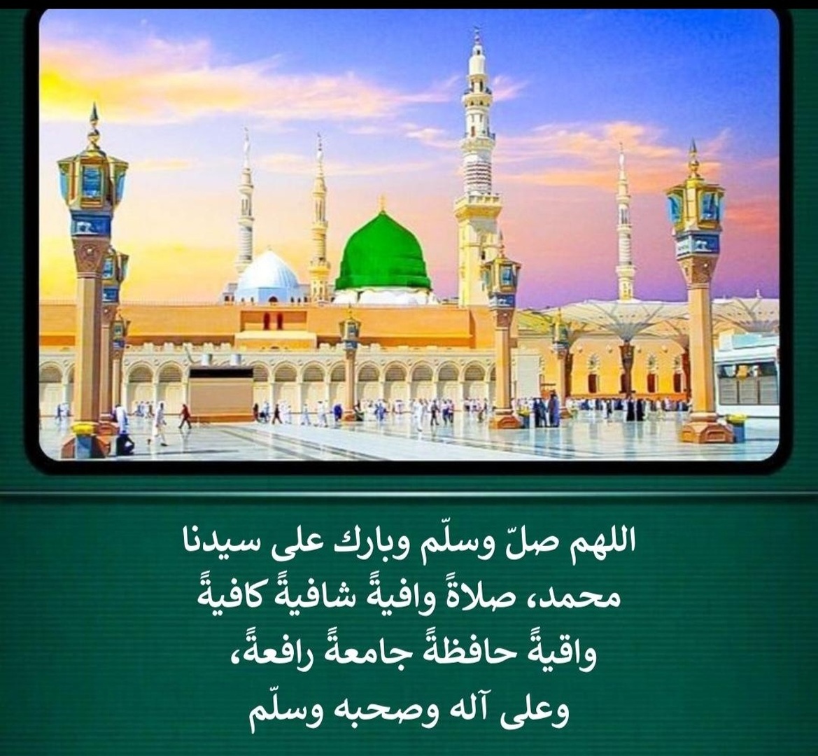 الصلاة على النبي