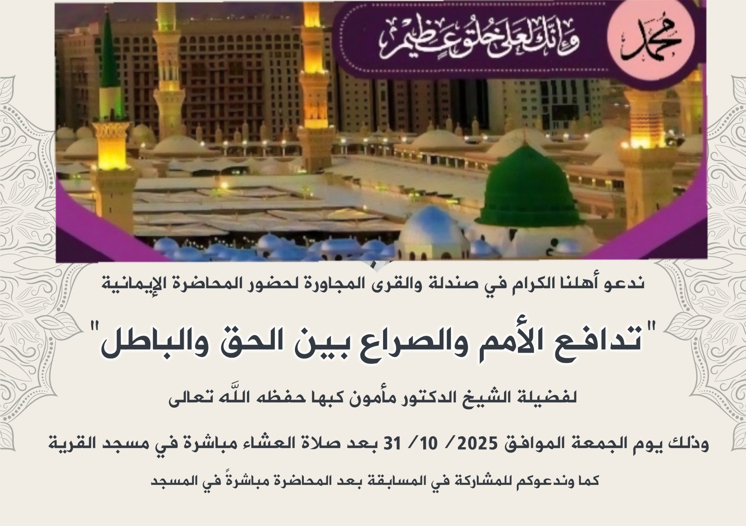 صوره