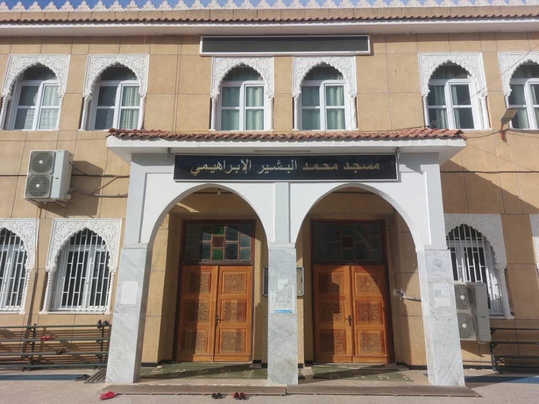 مسجد البشير الإبراهيمي
